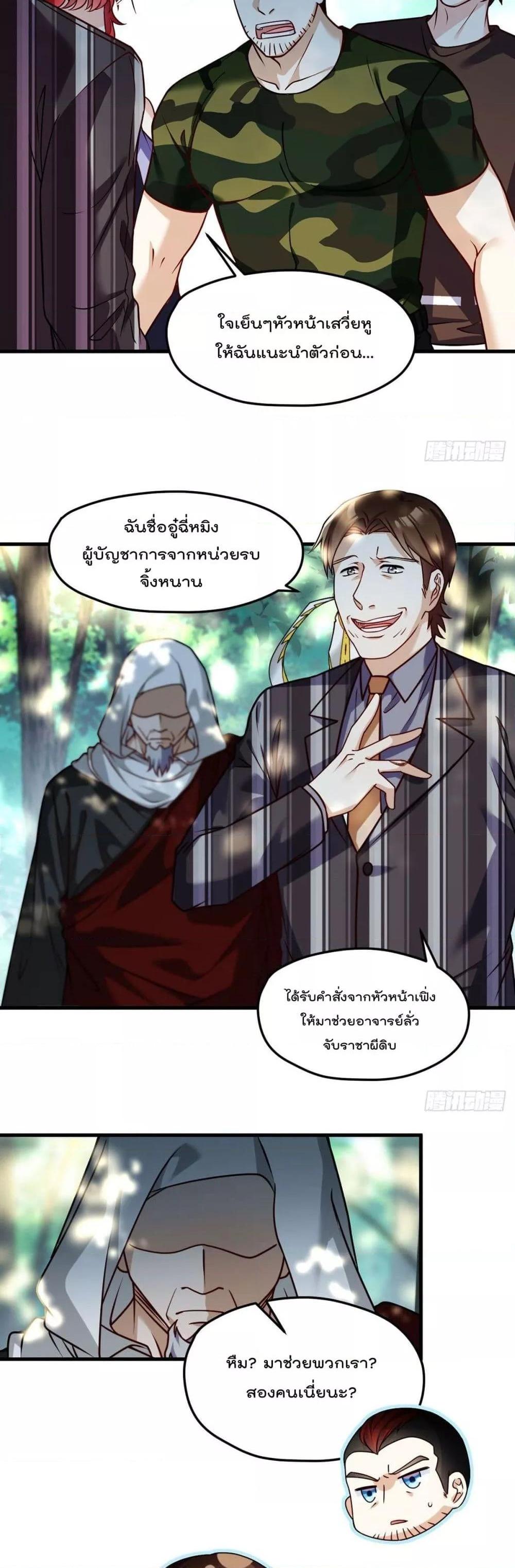 Manga-lc-com อ่านมังงะ อ่านการ์ตูน ออนไลน์ ฟรี RebirthGodImm ตอนที่ 1 2 3 4 5 6 7 8 9 10 11 12 13 14 ฟรี ไม่มีโฆษณา Manga-lc - อ่าน มังงะ อ่าน การ์ตูน ออนไลน์ อ่านมังงะ ฟรี