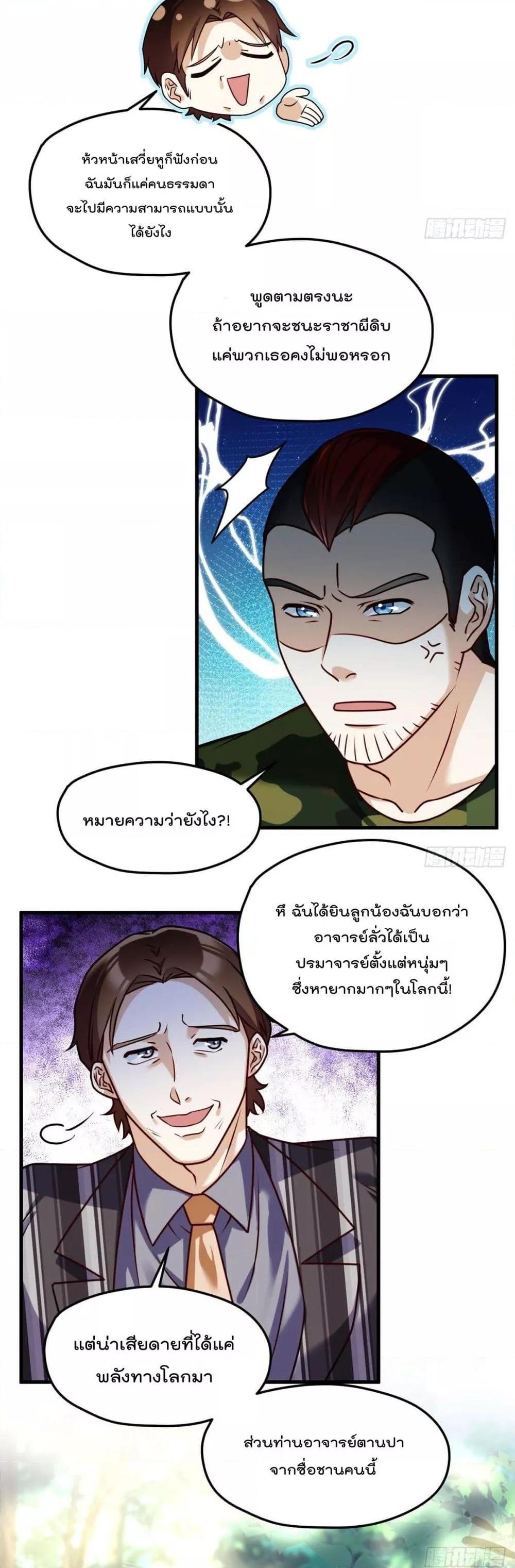 Manga-lc-com อ่านมังงะ อ่านการ์ตูน ออนไลน์ ฟรี RebirthGodImm ตอนที่ 1 2 3 4 5 6 7 8 9 10 11 12 13 14 ฟรี ไม่มีโฆษณา Manga-lc - อ่าน มังงะ อ่าน การ์ตูน ออนไลน์ อ่านมังงะ ฟรี