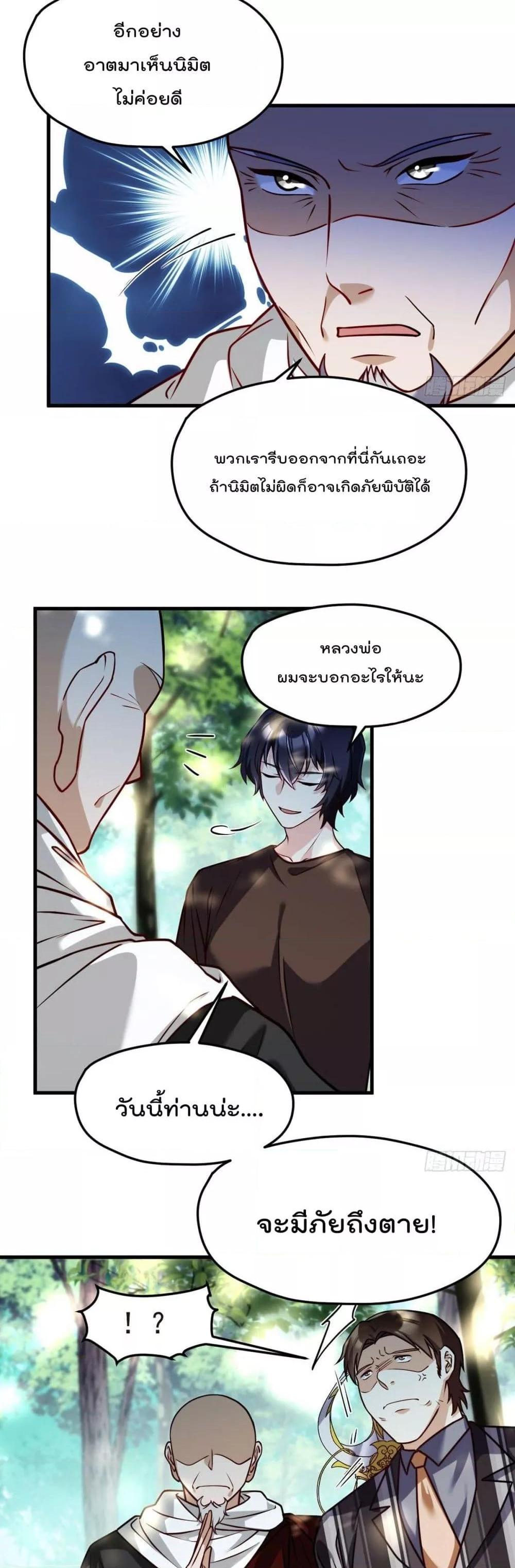 Manga-lc-com อ่านมังงะ อ่านการ์ตูน ออนไลน์ ฟรี RebirthGodImm ตอนที่ 1 2 3 4 5 6 7 8 9 10 11 12 13 14 ฟรี ไม่มีโฆษณา Manga-lc - อ่าน มังงะ อ่าน การ์ตูน ออนไลน์ อ่านมังงะ ฟรี