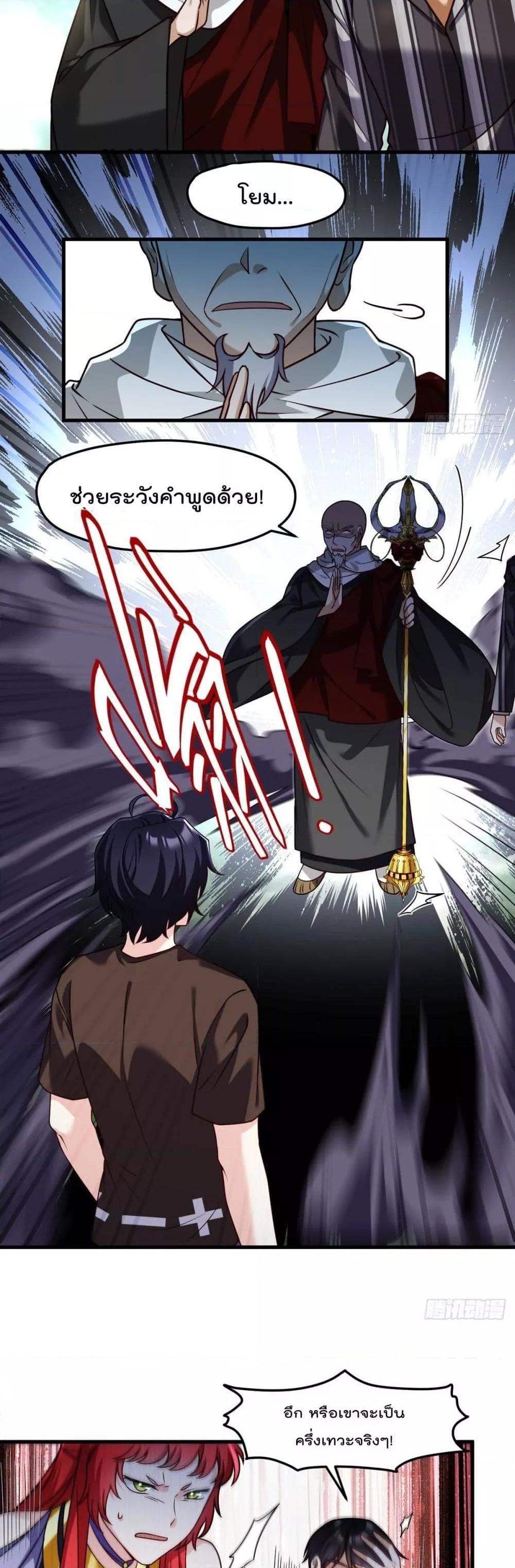 Manga-lc-com อ่านมังงะ อ่านการ์ตูน ออนไลน์ ฟรี RebirthGodImm ตอนที่ 1 2 3 4 5 6 7 8 9 10 11 12 13 14 ฟรี ไม่มีโฆษณา Manga-lc - อ่าน มังงะ อ่าน การ์ตูน ออนไลน์ อ่านมังงะ ฟรี