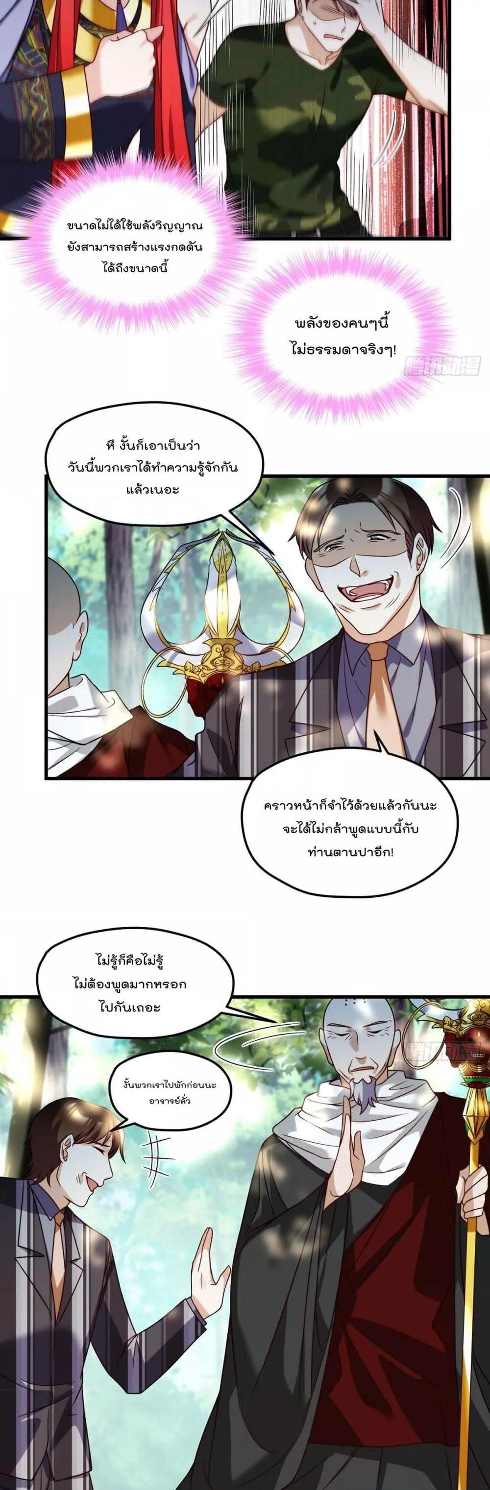 Manga-lc-com อ่านมังงะ อ่านการ์ตูน ออนไลน์ ฟรี RebirthGodImm ตอนที่ 1 2 3 4 5 6 7 8 9 10 11 12 13 14 ฟรี ไม่มีโฆษณา Manga-lc - อ่าน มังงะ อ่าน การ์ตูน ออนไลน์ อ่านมังงะ ฟรี