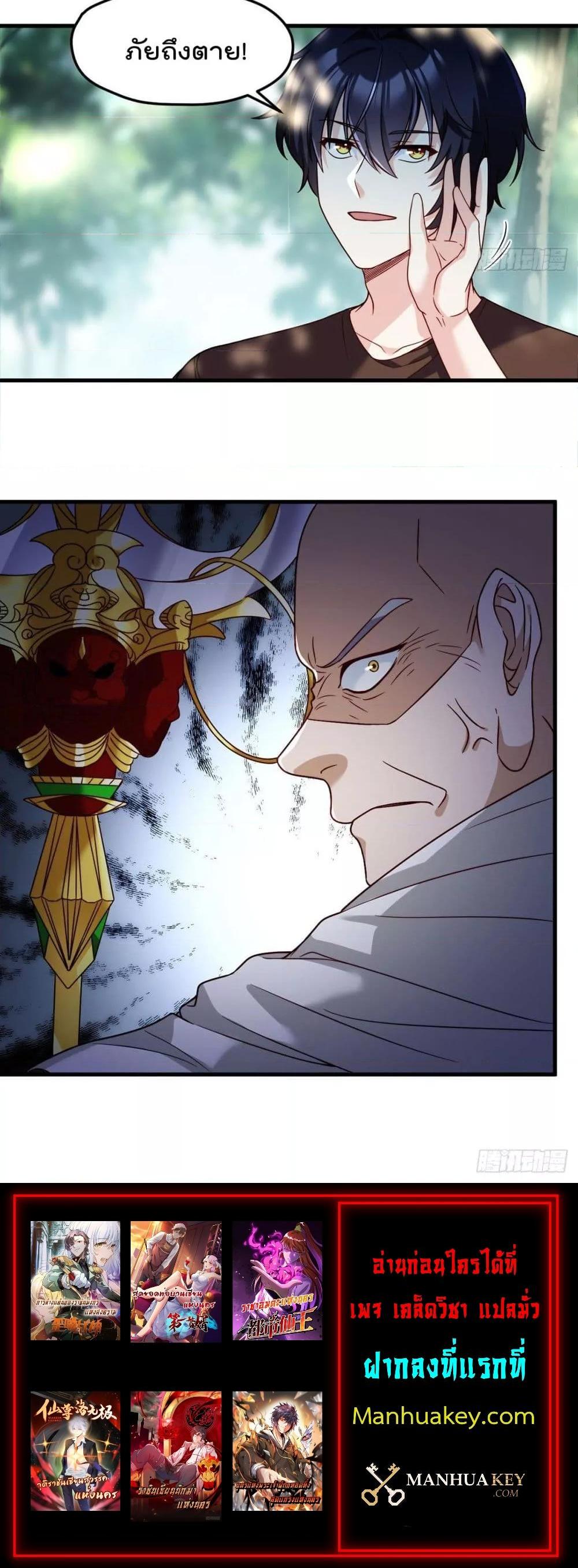 Manga-lc-com อ่านมังงะ อ่านการ์ตูน ออนไลน์ ฟรี RebirthGodImm ตอนที่ 1 2 3 4 5 6 7 8 9 10 11 12 13 14 ฟรี ไม่มีโฆษณา Manga-lc - อ่าน มังงะ อ่าน การ์ตูน ออนไลน์ อ่านมังงะ ฟรี