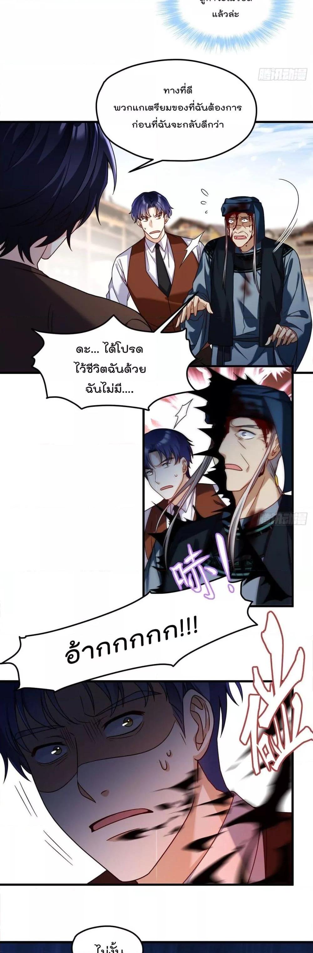 Manga-lc-com อ่านมังงะ อ่านการ์ตูน ออนไลน์ ฟรี RebirthGodImm ตอนที่ 1 2 3 4 5 6 7 8 9 10 11 12 13 14 ฟรี ไม่มีโฆษณา Manga-lc - อ่าน มังงะ อ่าน การ์ตูน ออนไลน์ อ่านมังงะ ฟรี