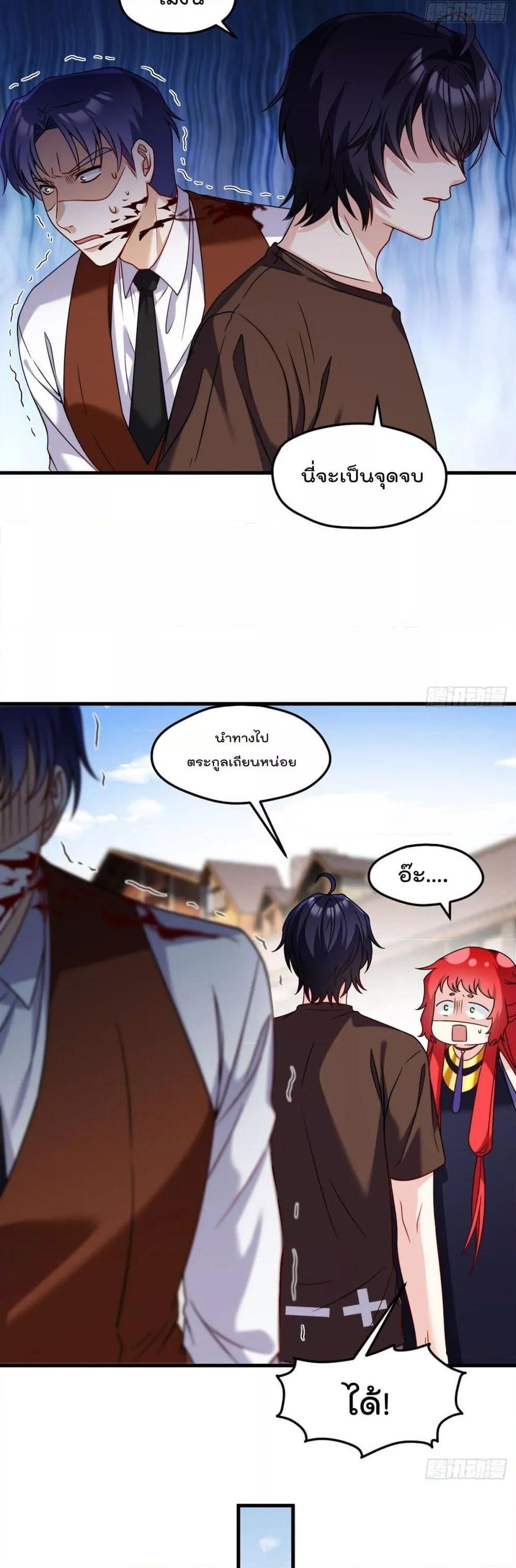 Manga-lc-com อ่านมังงะ อ่านการ์ตูน ออนไลน์ ฟรี RebirthGodImm ตอนที่ 1 2 3 4 5 6 7 8 9 10 11 12 13 14 ฟรี ไม่มีโฆษณา Manga-lc - อ่าน มังงะ อ่าน การ์ตูน ออนไลน์ อ่านมังงะ ฟรี