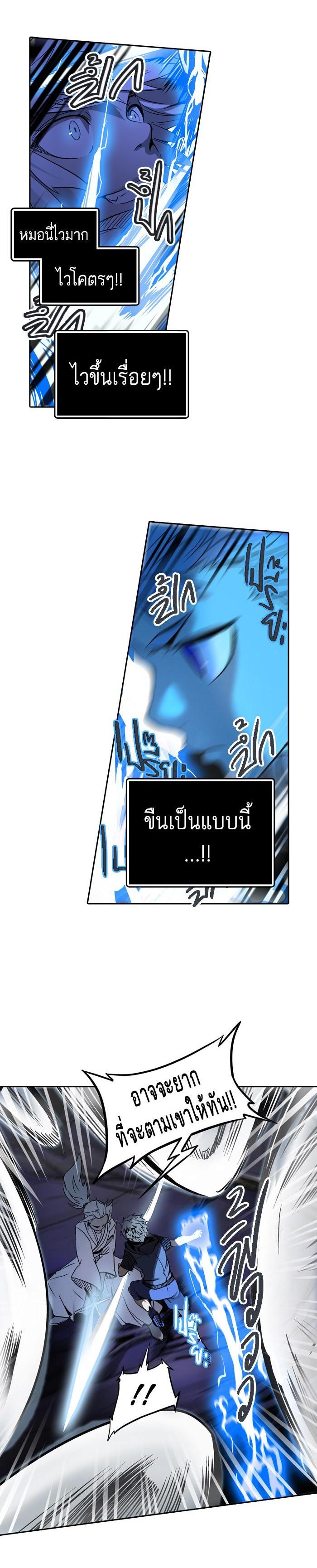 Manga-lc-com อ่านมังงะ อ่านการ์ตูน ออนไลน์ ฟรี Tower of God หอคอยเทพเจ้า ตอนที่ 1 2 3 4 5 6 7 8 9 10 11 12 13 14 ฟรี ไม่มีโฆษณา Manga-lc - อ่าน มังงะ อ่าน การ์ตูน ออนไลน์ อ่านมังงะ ฟรี