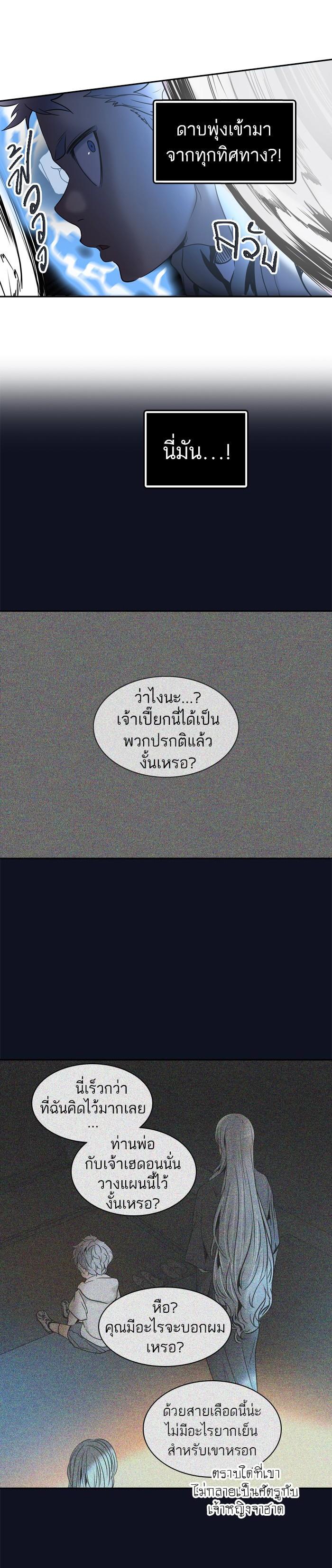 Manga-lc-com อ่านมังงะ อ่านการ์ตูน ออนไลน์ ฟรี Tower of God หอคอยเทพเจ้า ตอนที่ 1 2 3 4 5 6 7 8 9 10 11 12 13 14 ฟรี ไม่มีโฆษณา Manga-lc - อ่าน มังงะ อ่าน การ์ตูน ออนไลน์ อ่านมังงะ ฟรี