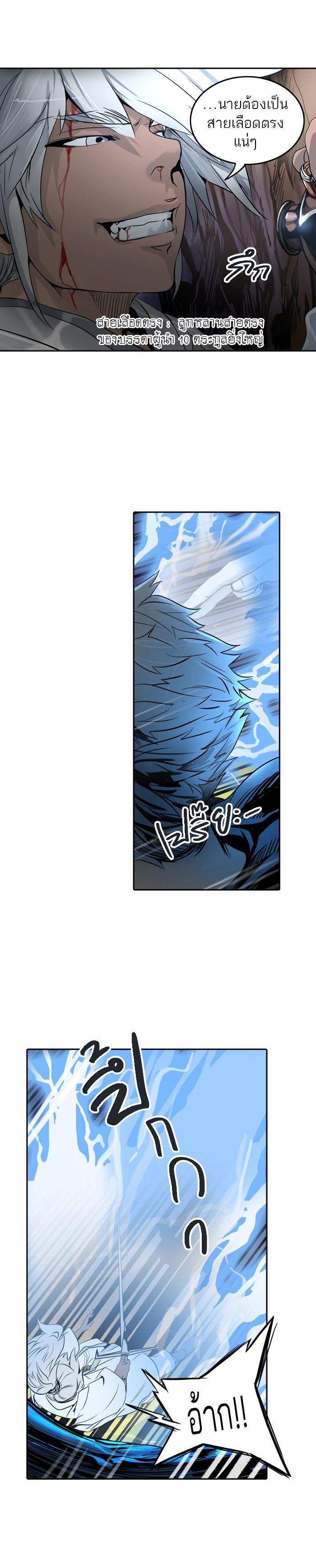 Manga-lc-com อ่านมังงะ อ่านการ์ตูน ออนไลน์ ฟรี Tower of God หอคอยเทพเจ้า ตอนที่ 1 2 3 4 5 6 7 8 9 10 11 12 13 14 ฟรี ไม่มีโฆษณา Manga-lc - อ่าน มังงะ อ่าน การ์ตูน ออนไลน์ อ่านมังงะ ฟรี