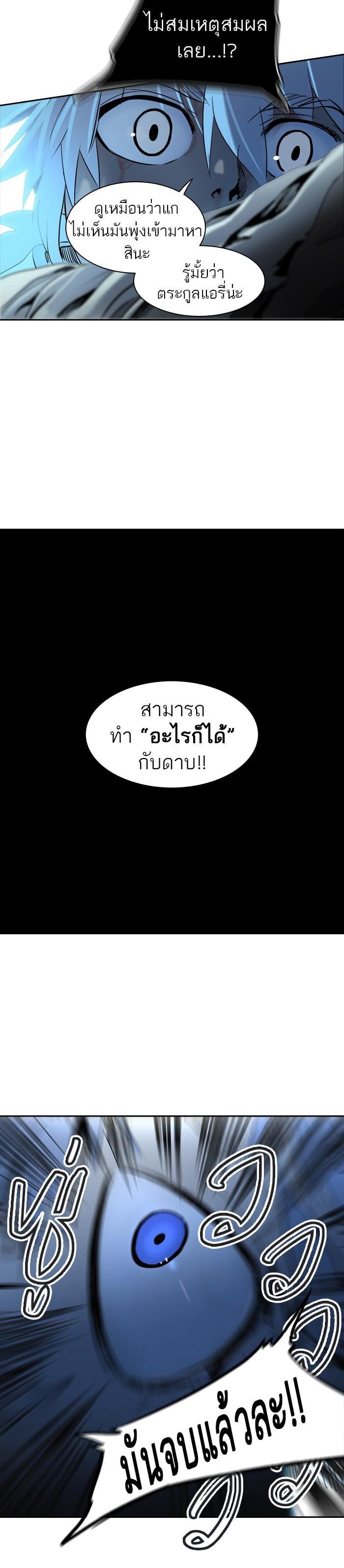 Manga-lc-com อ่านมังงะ อ่านการ์ตูน ออนไลน์ ฟรี Tower of God หอคอยเทพเจ้า ตอนที่ 1 2 3 4 5 6 7 8 9 10 11 12 13 14 ฟรี ไม่มีโฆษณา Manga-lc - อ่าน มังงะ อ่าน การ์ตูน ออนไลน์ อ่านมังงะ ฟรี