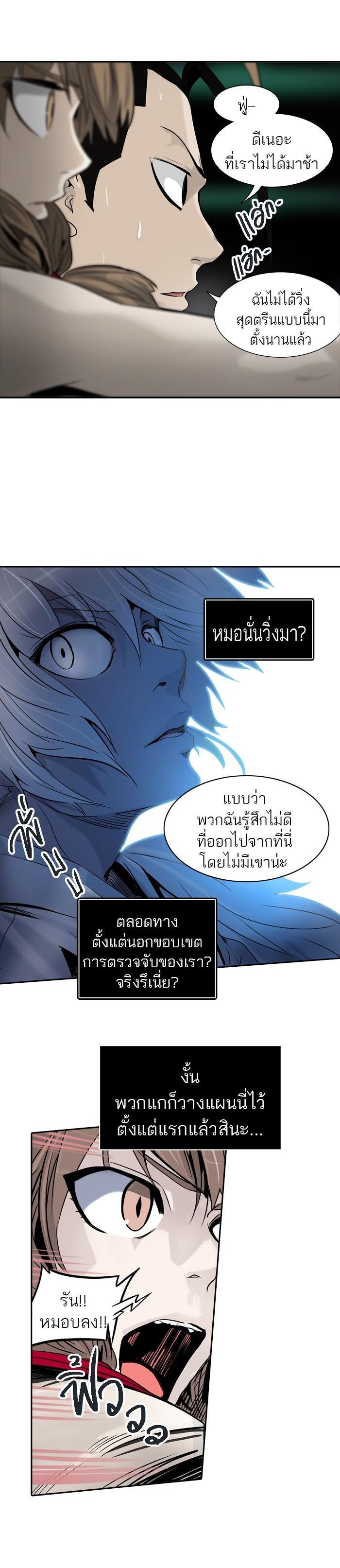 Manga-lc-com อ่านมังงะ อ่านการ์ตูน ออนไลน์ ฟรี Tower of God หอคอยเทพเจ้า ตอนที่ 1 2 3 4 5 6 7 8 9 10 11 12 13 14 ฟรี ไม่มีโฆษณา Manga-lc - อ่าน มังงะ อ่าน การ์ตูน ออนไลน์ อ่านมังงะ ฟรี