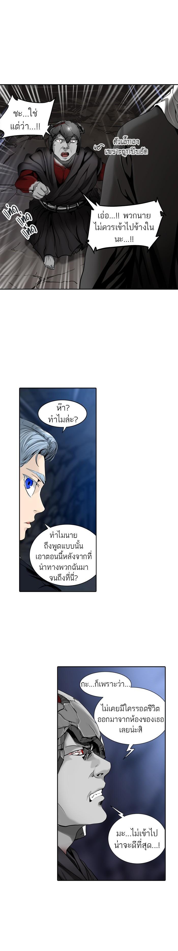 Manga-lc-com อ่านมังงะ อ่านการ์ตูน ออนไลน์ ฟรี Tower of God หอคอยเทพเจ้า ตอนที่ 1 2 3 4 5 6 7 8 9 10 11 12 13 14 ฟรี ไม่มีโฆษณา Manga-lc - อ่าน มังงะ อ่าน การ์ตูน ออนไลน์ อ่านมังงะ ฟรี