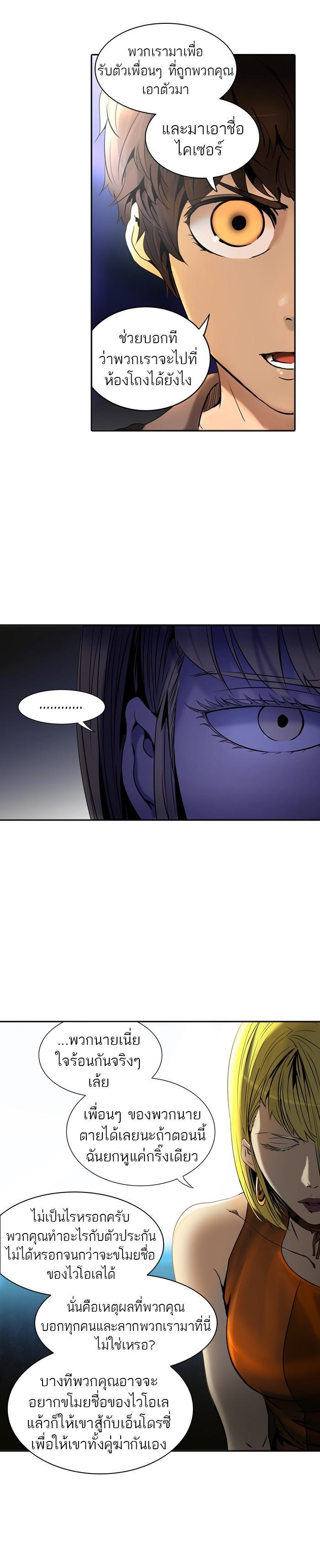 Manga-lc-com อ่านมังงะ อ่านการ์ตูน ออนไลน์ ฟรี Tower of God หอคอยเทพเจ้า ตอนที่ 1 2 3 4 5 6 7 8 9 10 11 12 13 14 ฟรี ไม่มีโฆษณา Manga-lc - อ่าน มังงะ อ่าน การ์ตูน ออนไลน์ อ่านมังงะ ฟรี