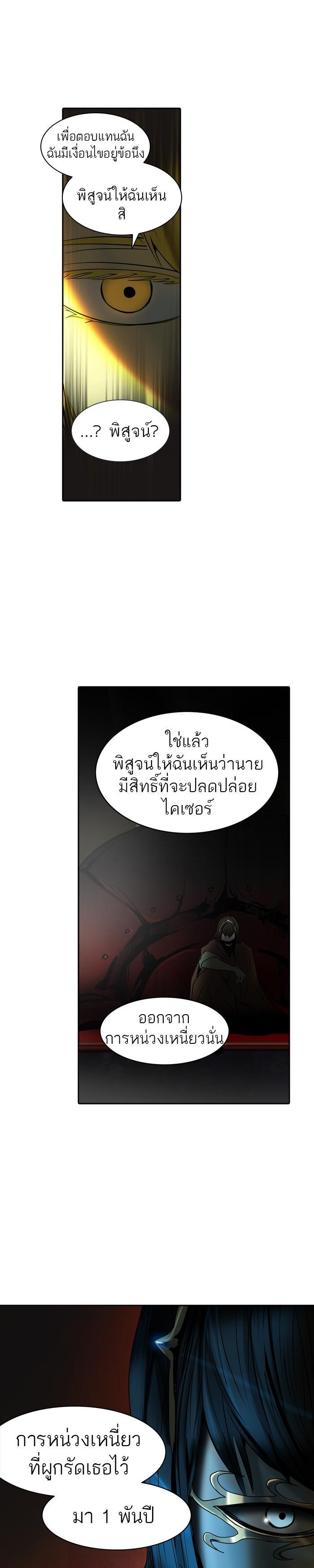 Manga-lc-com อ่านมังงะ อ่านการ์ตูน ออนไลน์ ฟรี Tower of God หอคอยเทพเจ้า ตอนที่ 1 2 3 4 5 6 7 8 9 10 11 12 13 14 ฟรี ไม่มีโฆษณา Manga-lc - อ่าน มังงะ อ่าน การ์ตูน ออนไลน์ อ่านมังงะ ฟรี