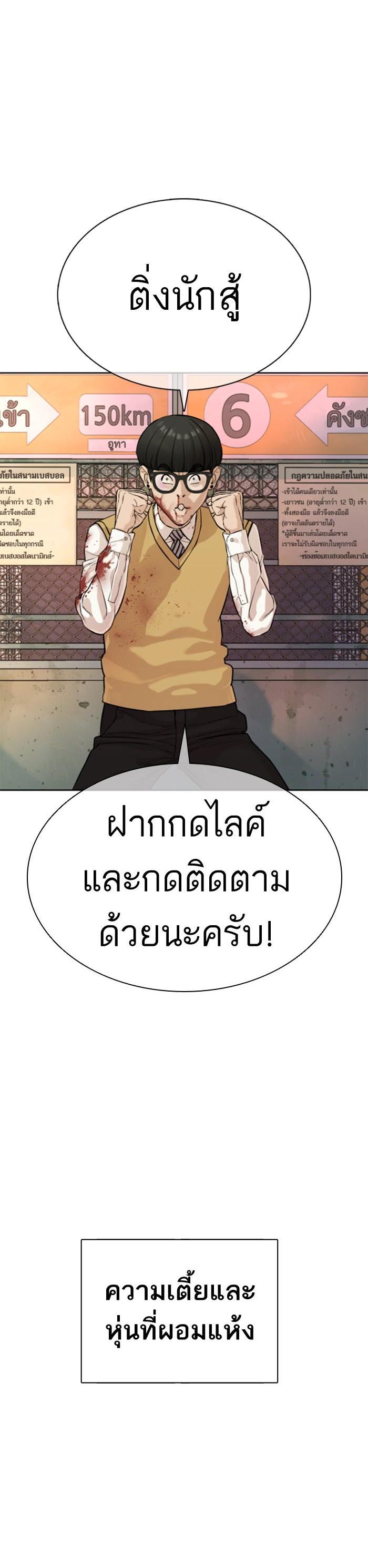 Manga-lc-com อ่านมังงะ อ่านการ์ตูน ออนไลน์ ฟรี How to Fight ตอนที่ 1 2 3 4 5 6 7 8 9 10 11 12 13 14 ฟรี ไม่มีโฆษณา Manga-lc - อ่าน มังงะ อ่าน การ์ตูน ออนไลน์ อ่านมังงะ ฟรี