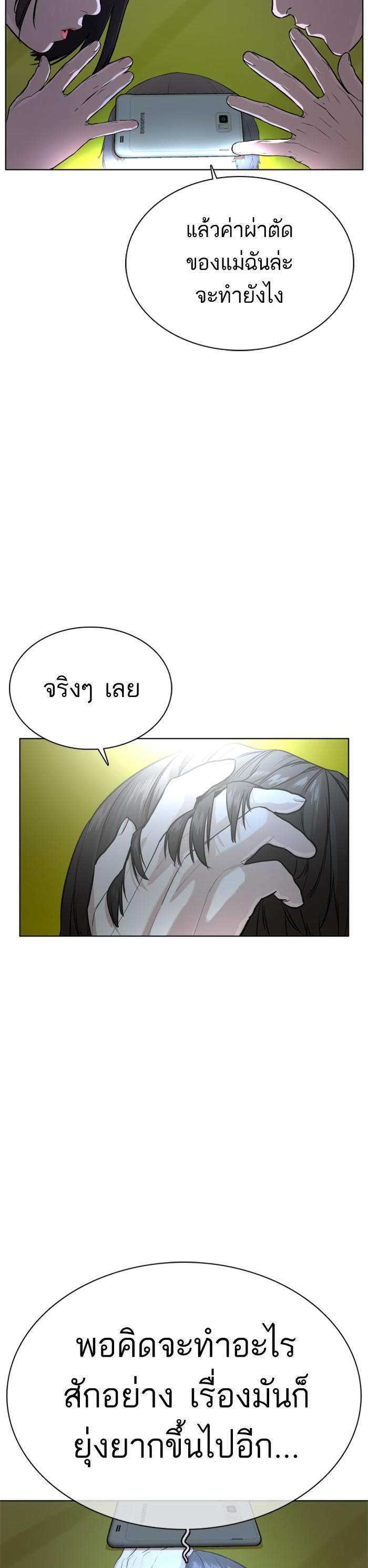 Manga-lc-com อ่านมังงะ อ่านการ์ตูน ออนไลน์ ฟรี How to Fight ตอนที่ 1 2 3 4 5 6 7 8 9 10 11 12 13 14 ฟรี ไม่มีโฆษณา Manga-lc - อ่าน มังงะ อ่าน การ์ตูน ออนไลน์ อ่านมังงะ ฟรี