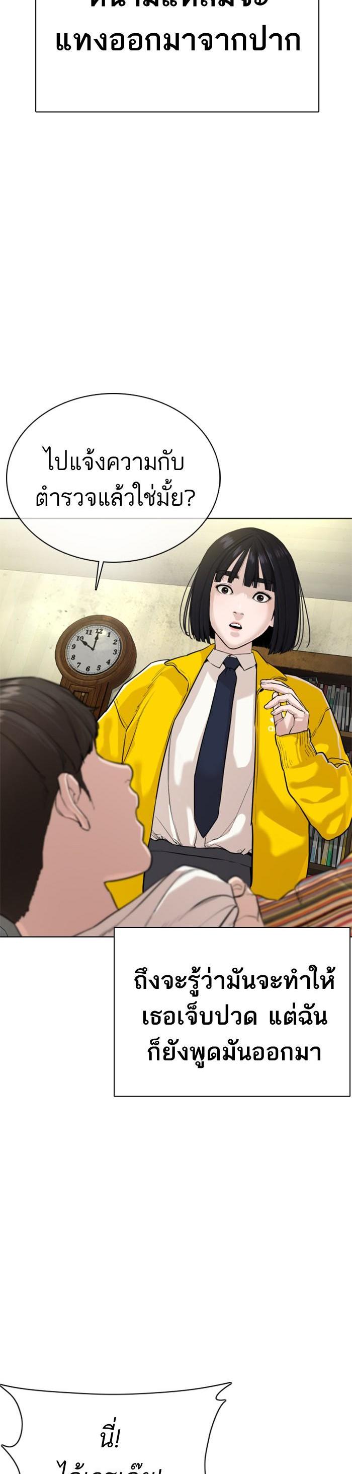 Manga-lc-com อ่านมังงะ อ่านการ์ตูน ออนไลน์ ฟรี How to Fight ตอนที่ 1 2 3 4 5 6 7 8 9 10 11 12 13 14 ฟรี ไม่มีโฆษณา Manga-lc - อ่าน มังงะ อ่าน การ์ตูน ออนไลน์ อ่านมังงะ ฟรี