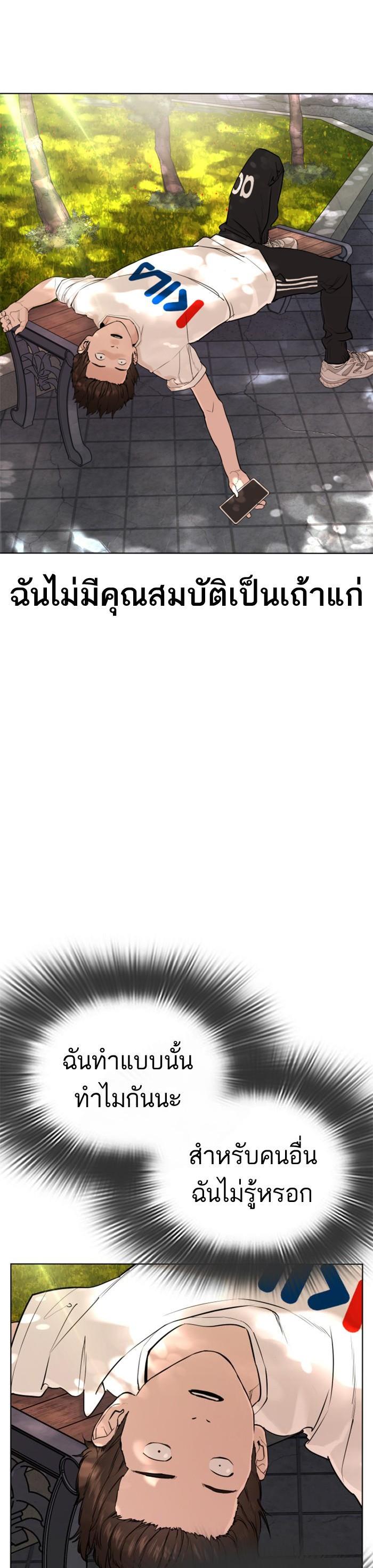 Manga-lc-com อ่านมังงะ อ่านการ์ตูน ออนไลน์ ฟรี How to Fight ตอนที่ 1 2 3 4 5 6 7 8 9 10 11 12 13 14 ฟรี ไม่มีโฆษณา Manga-lc - อ่าน มังงะ อ่าน การ์ตูน ออนไลน์ อ่านมังงะ ฟรี