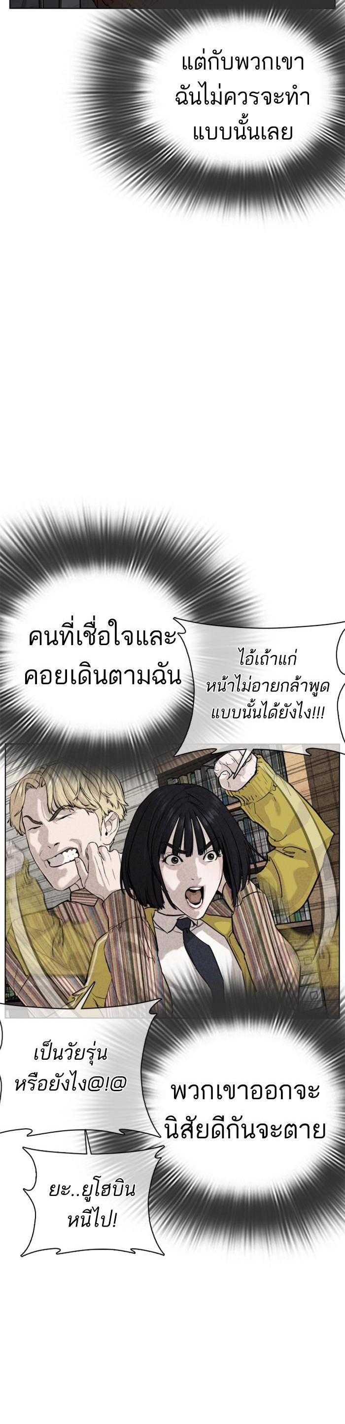 Manga-lc-com อ่านมังงะ อ่านการ์ตูน ออนไลน์ ฟรี How to Fight ตอนที่ 1 2 3 4 5 6 7 8 9 10 11 12 13 14 ฟรี ไม่มีโฆษณา Manga-lc - อ่าน มังงะ อ่าน การ์ตูน ออนไลน์ อ่านมังงะ ฟรี