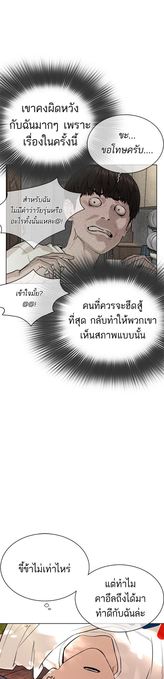 Manga-lc-com อ่านมังงะ อ่านการ์ตูน ออนไลน์ ฟรี How to Fight ตอนที่ 1 2 3 4 5 6 7 8 9 10 11 12 13 14 ฟรี ไม่มีโฆษณา Manga-lc - อ่าน มังงะ อ่าน การ์ตูน ออนไลน์ อ่านมังงะ ฟรี
