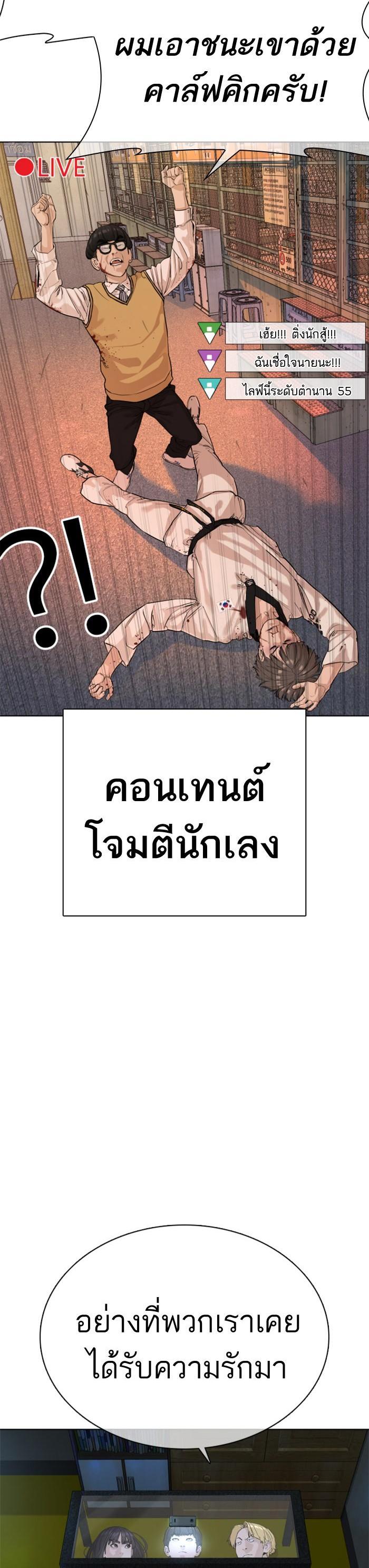 Manga-lc-com อ่านมังงะ อ่านการ์ตูน ออนไลน์ ฟรี How to Fight ตอนที่ 1 2 3 4 5 6 7 8 9 10 11 12 13 14 ฟรี ไม่มีโฆษณา Manga-lc - อ่าน มังงะ อ่าน การ์ตูน ออนไลน์ อ่านมังงะ ฟรี