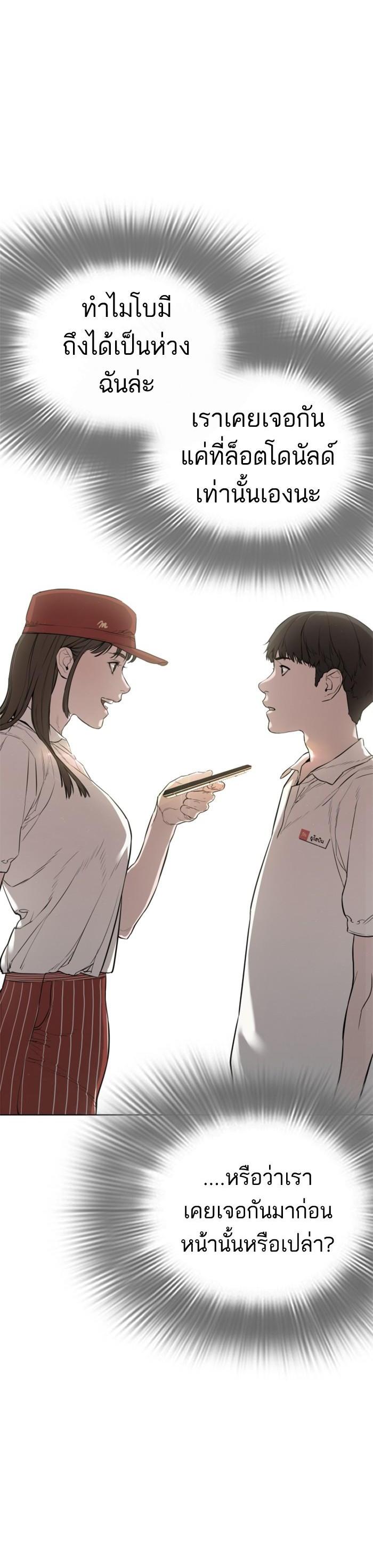 Manga-lc-com อ่านมังงะ อ่านการ์ตูน ออนไลน์ ฟรี How to Fight ตอนที่ 1 2 3 4 5 6 7 8 9 10 11 12 13 14 ฟรี ไม่มีโฆษณา Manga-lc - อ่าน มังงะ อ่าน การ์ตูน ออนไลน์ อ่านมังงะ ฟรี