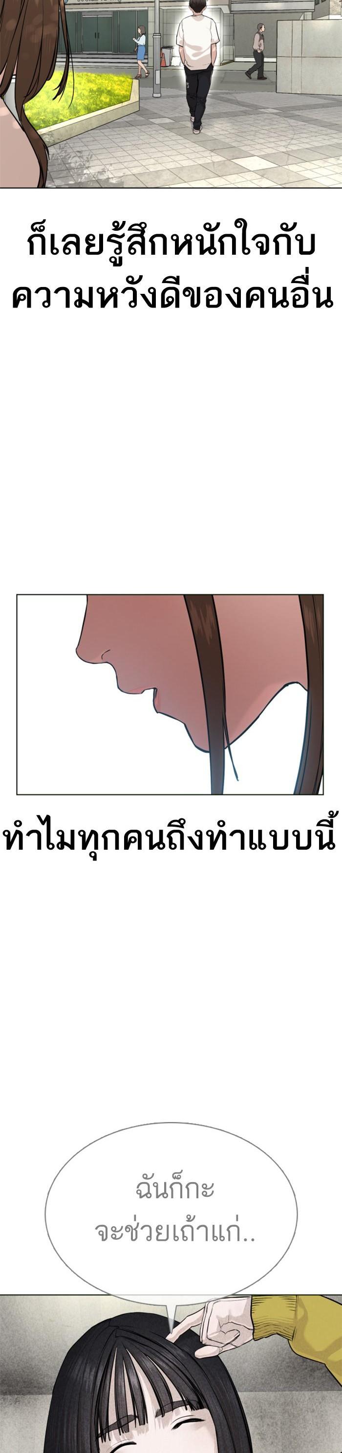 Manga-lc-com อ่านมังงะ อ่านการ์ตูน ออนไลน์ ฟรี How to Fight ตอนที่ 1 2 3 4 5 6 7 8 9 10 11 12 13 14 ฟรี ไม่มีโฆษณา Manga-lc - อ่าน มังงะ อ่าน การ์ตูน ออนไลน์ อ่านมังงะ ฟรี