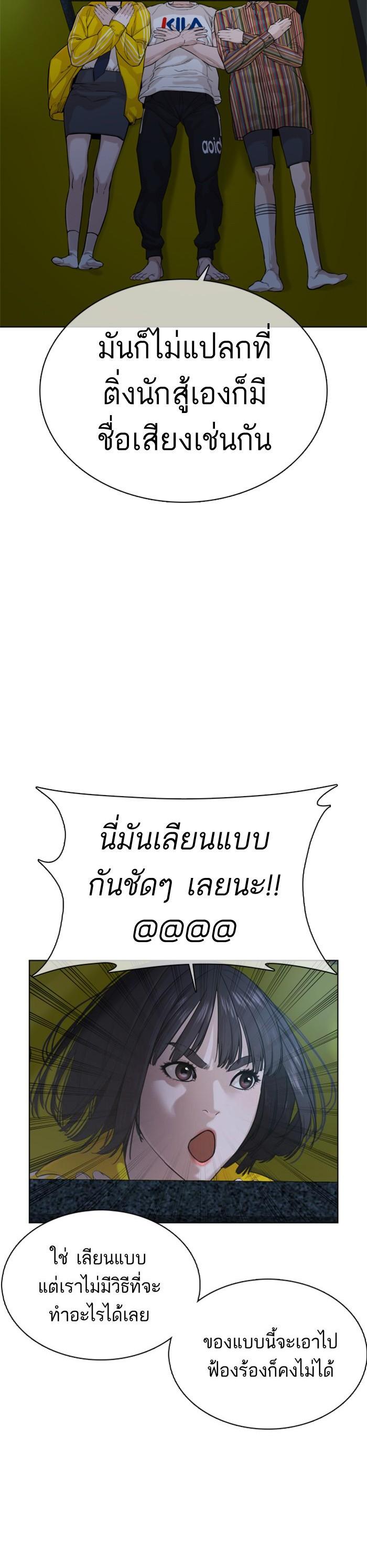 Manga-lc-com อ่านมังงะ อ่านการ์ตูน ออนไลน์ ฟรี How to Fight ตอนที่ 1 2 3 4 5 6 7 8 9 10 11 12 13 14 ฟรี ไม่มีโฆษณา Manga-lc - อ่าน มังงะ อ่าน การ์ตูน ออนไลน์ อ่านมังงะ ฟรี