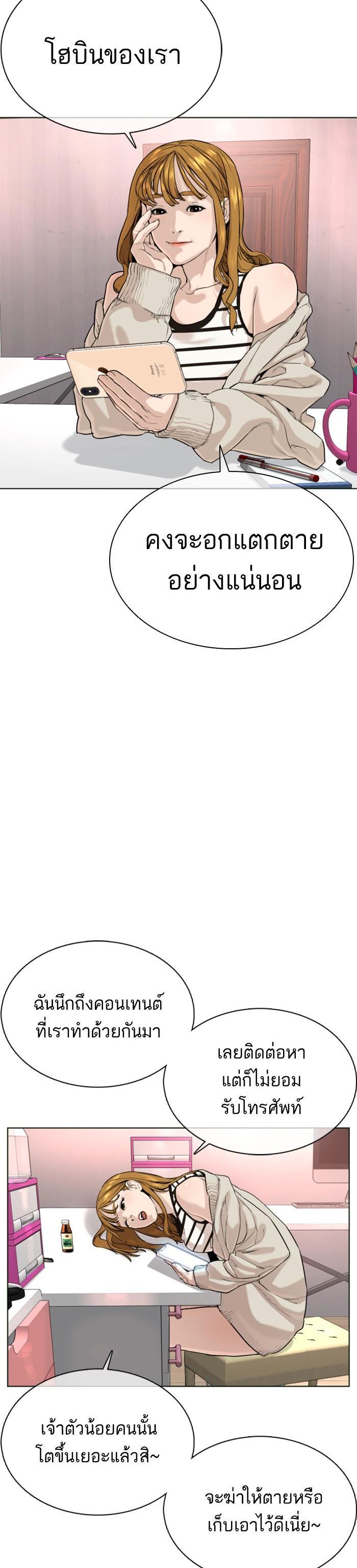 Manga-lc-com อ่านมังงะ อ่านการ์ตูน ออนไลน์ ฟรี How to Fight ตอนที่ 1 2 3 4 5 6 7 8 9 10 11 12 13 14 ฟรี ไม่มีโฆษณา Manga-lc - อ่าน มังงะ อ่าน การ์ตูน ออนไลน์ อ่านมังงะ ฟรี