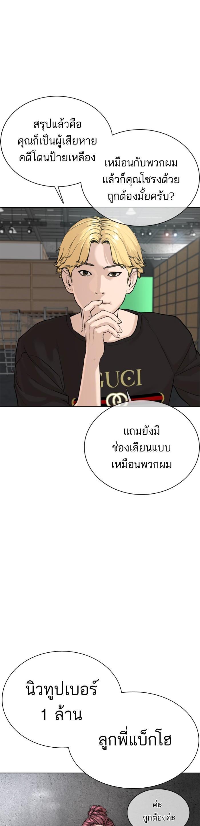 Manga-lc-com อ่านมังงะ อ่านการ์ตูน ออนไลน์ ฟรี How to Fight ตอนที่ 1 2 3 4 5 6 7 8 9 10 11 12 13 14 ฟรี ไม่มีโฆษณา Manga-lc - อ่าน มังงะ อ่าน การ์ตูน ออนไลน์ อ่านมังงะ ฟรี