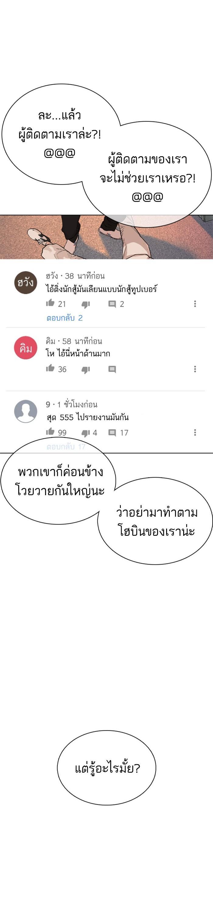 Manga-lc-com อ่านมังงะ อ่านการ์ตูน ออนไลน์ ฟรี How to Fight ตอนที่ 1 2 3 4 5 6 7 8 9 10 11 12 13 14 ฟรี ไม่มีโฆษณา Manga-lc - อ่าน มังงะ อ่าน การ์ตูน ออนไลน์ อ่านมังงะ ฟรี