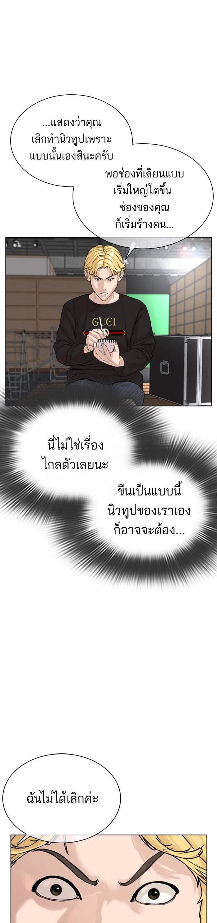 Manga-lc-com อ่านมังงะ อ่านการ์ตูน ออนไลน์ ฟรี How to Fight ตอนที่ 1 2 3 4 5 6 7 8 9 10 11 12 13 14 ฟรี ไม่มีโฆษณา Manga-lc - อ่าน มังงะ อ่าน การ์ตูน ออนไลน์ อ่านมังงะ ฟรี