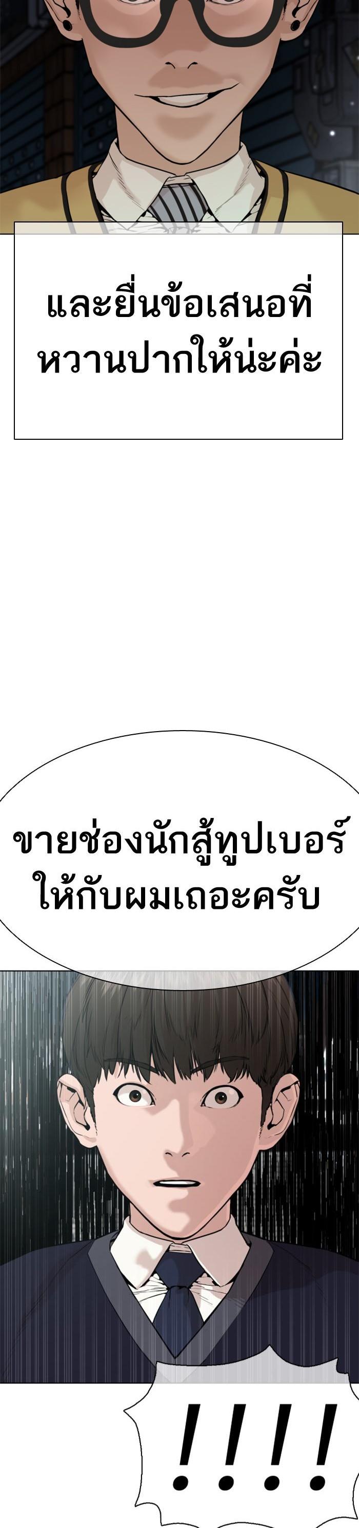 Manga-lc-com อ่านมังงะ อ่านการ์ตูน ออนไลน์ ฟรี How to Fight ตอนที่ 1 2 3 4 5 6 7 8 9 10 11 12 13 14 ฟรี ไม่มีโฆษณา Manga-lc - อ่าน มังงะ อ่าน การ์ตูน ออนไลน์ อ่านมังงะ ฟรี