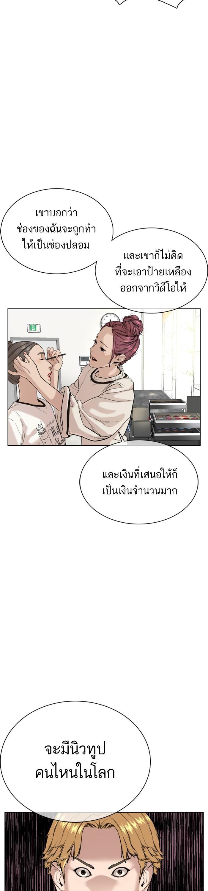 Manga-lc-com อ่านมังงะ อ่านการ์ตูน ออนไลน์ ฟรี How to Fight ตอนที่ 1 2 3 4 5 6 7 8 9 10 11 12 13 14 ฟรี ไม่มีโฆษณา Manga-lc - อ่าน มังงะ อ่าน การ์ตูน ออนไลน์ อ่านมังงะ ฟรี