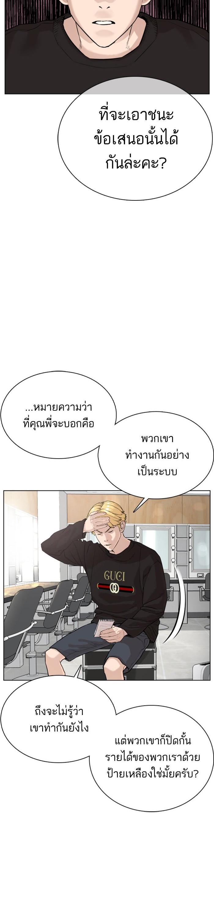 Manga-lc-com อ่านมังงะ อ่านการ์ตูน ออนไลน์ ฟรี How to Fight ตอนที่ 1 2 3 4 5 6 7 8 9 10 11 12 13 14 ฟรี ไม่มีโฆษณา Manga-lc - อ่าน มังงะ อ่าน การ์ตูน ออนไลน์ อ่านมังงะ ฟรี