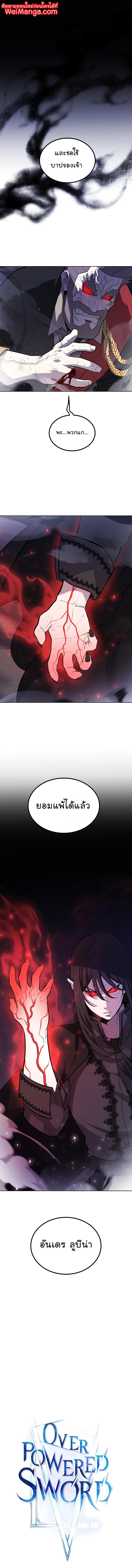 Manga-lc-com อ่านมังงะ อ่านการ์ตูน ออนไลน์ ฟรี Overpowered Sword ตอนที่ 1 2 3 4 5 6 7 8 9 10 11 12 13 14 ฟรี ไม่มีโฆษณา Manga-lc - อ่าน มังงะ อ่าน การ์ตูน ออนไลน์ อ่านมังงะ ฟรี