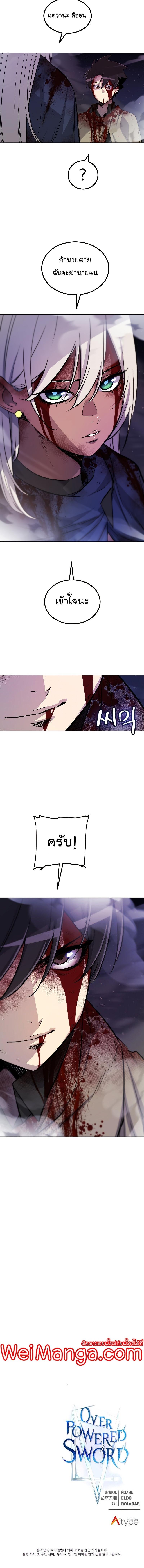 Manga-lc-com อ่านมังงะ อ่านการ์ตูน ออนไลน์ ฟรี Overpowered Sword ตอนที่ 1 2 3 4 5 6 7 8 9 10 11 12 13 14 ฟรี ไม่มีโฆษณา Manga-lc - อ่าน มังงะ อ่าน การ์ตูน ออนไลน์ อ่านมังงะ ฟรี