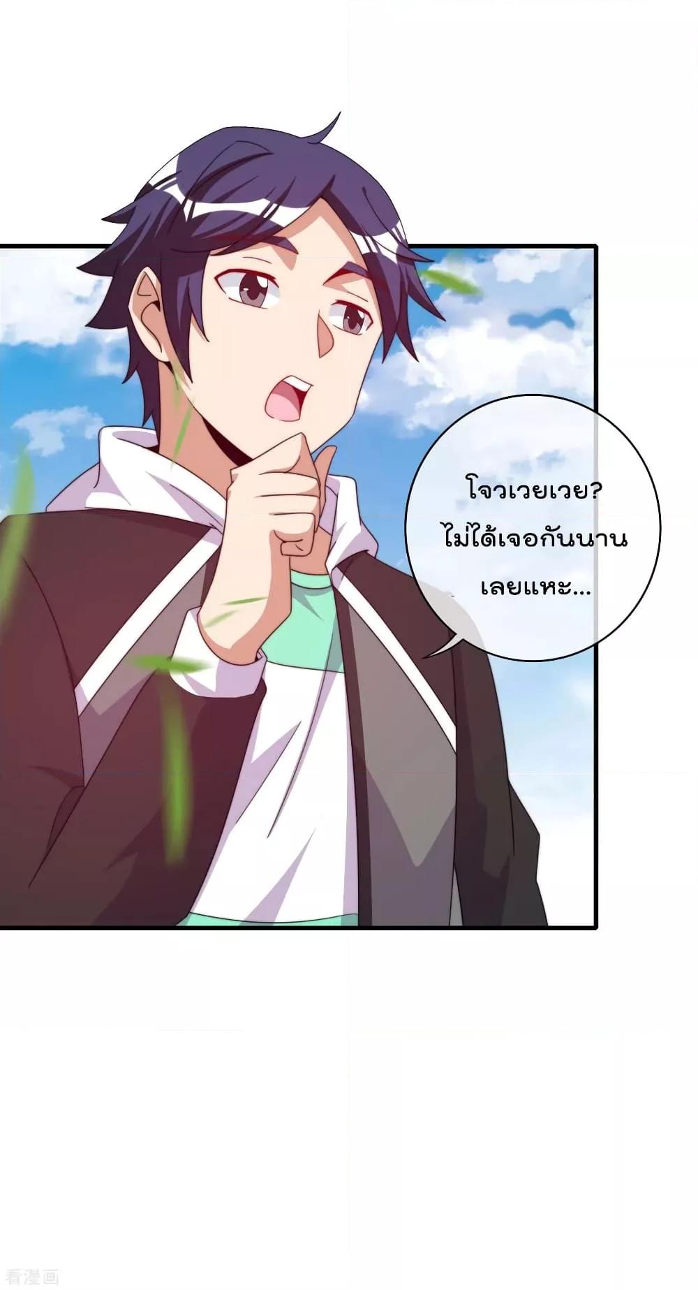 Manga-lc-com อ่านมังงะ อ่านการ์ตูน ออนไลน์ ฟรี I am The Richest in The World – ข้านี่แหละจะรวยที่สุดในโลก! ตอนที่ 1 2 3 4 5 6 7 8 9 10 11 12 13 14 ฟรี ไม่มีโฆษณา Manga-lc - อ่าน มังงะ อ่าน การ์ตูน ออนไลน์ อ่านมังงะ ฟรี