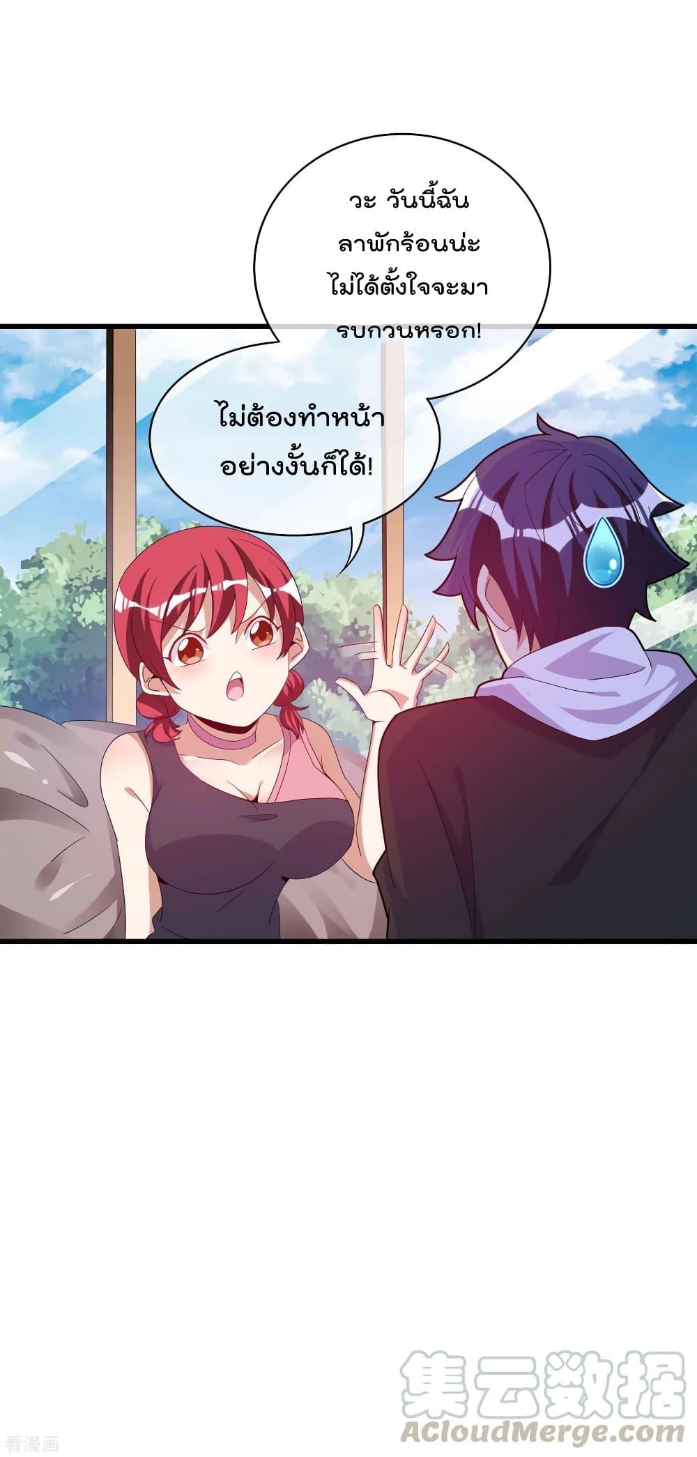 Manga-lc-com อ่านมังงะ อ่านการ์ตูน ออนไลน์ ฟรี I am The Richest in The World – ข้านี่แหละจะรวยที่สุดในโลก! ตอนที่ 1 2 3 4 5 6 7 8 9 10 11 12 13 14 ฟรี ไม่มีโฆษณา Manga-lc - อ่าน มังงะ อ่าน การ์ตูน ออนไลน์ อ่านมังงะ ฟรี