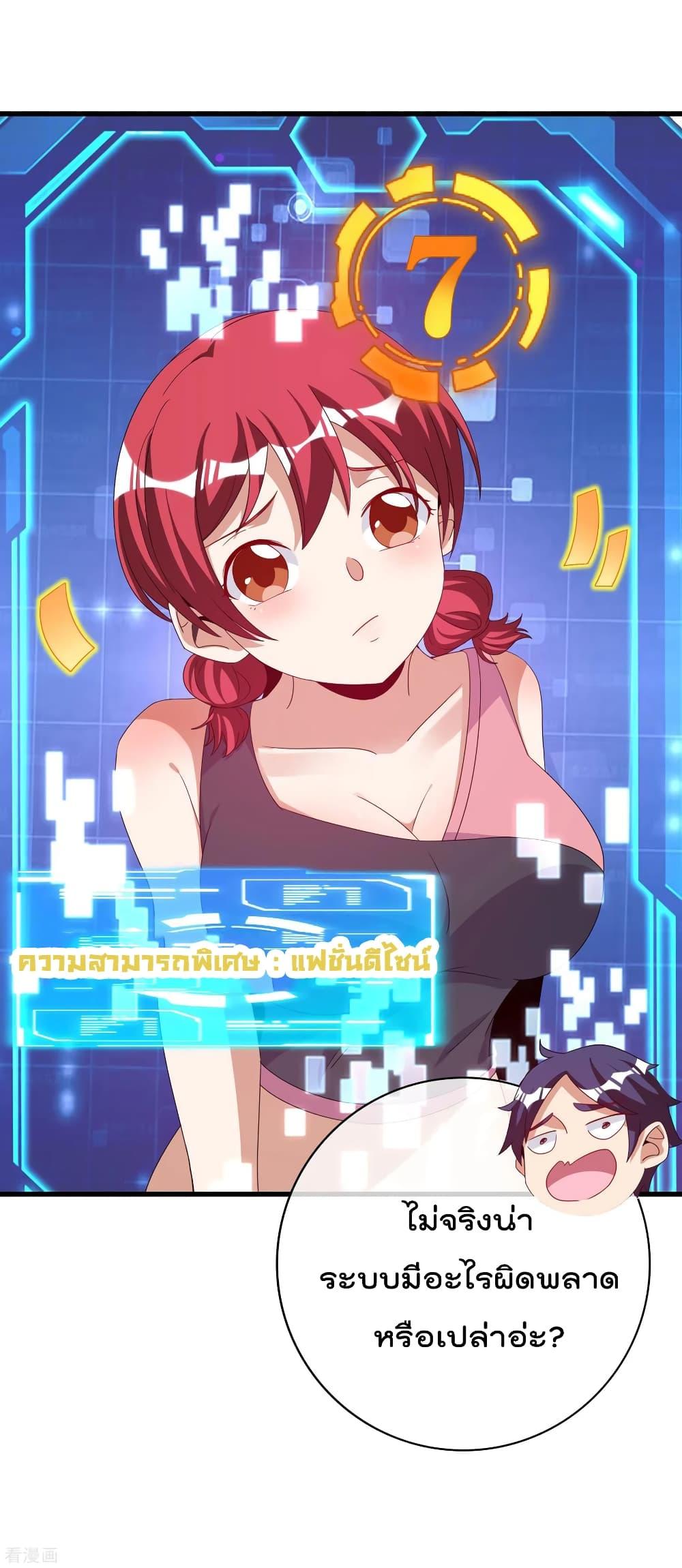 Manga-lc-com อ่านมังงะ อ่านการ์ตูน ออนไลน์ ฟรี I am The Richest in The World – ข้านี่แหละจะรวยที่สุดในโลก! ตอนที่ 1 2 3 4 5 6 7 8 9 10 11 12 13 14 ฟรี ไม่มีโฆษณา Manga-lc - อ่าน มังงะ อ่าน การ์ตูน ออนไลน์ อ่านมังงะ ฟรี
