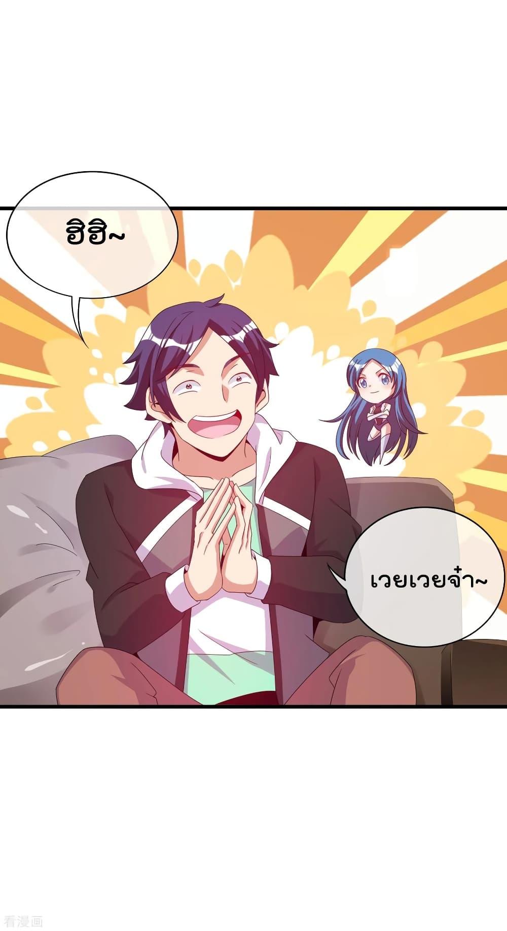 Manga-lc-com อ่านมังงะ อ่านการ์ตูน ออนไลน์ ฟรี I am The Richest in The World – ข้านี่แหละจะรวยที่สุดในโลก! ตอนที่ 1 2 3 4 5 6 7 8 9 10 11 12 13 14 ฟรี ไม่มีโฆษณา Manga-lc - อ่าน มังงะ อ่าน การ์ตูน ออนไลน์ อ่านมังงะ ฟรี