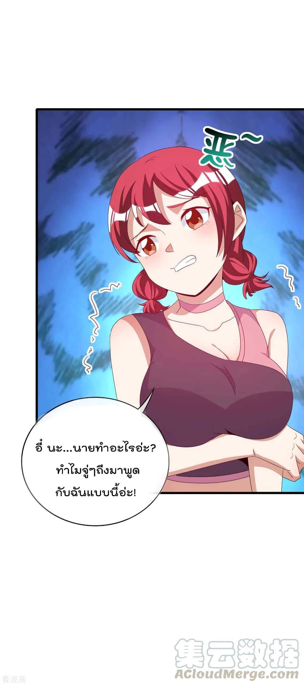 Manga-lc-com อ่านมังงะ อ่านการ์ตูน ออนไลน์ ฟรี I am The Richest in The World – ข้านี่แหละจะรวยที่สุดในโลก! ตอนที่ 1 2 3 4 5 6 7 8 9 10 11 12 13 14 ฟรี ไม่มีโฆษณา Manga-lc - อ่าน มังงะ อ่าน การ์ตูน ออนไลน์ อ่านมังงะ ฟรี