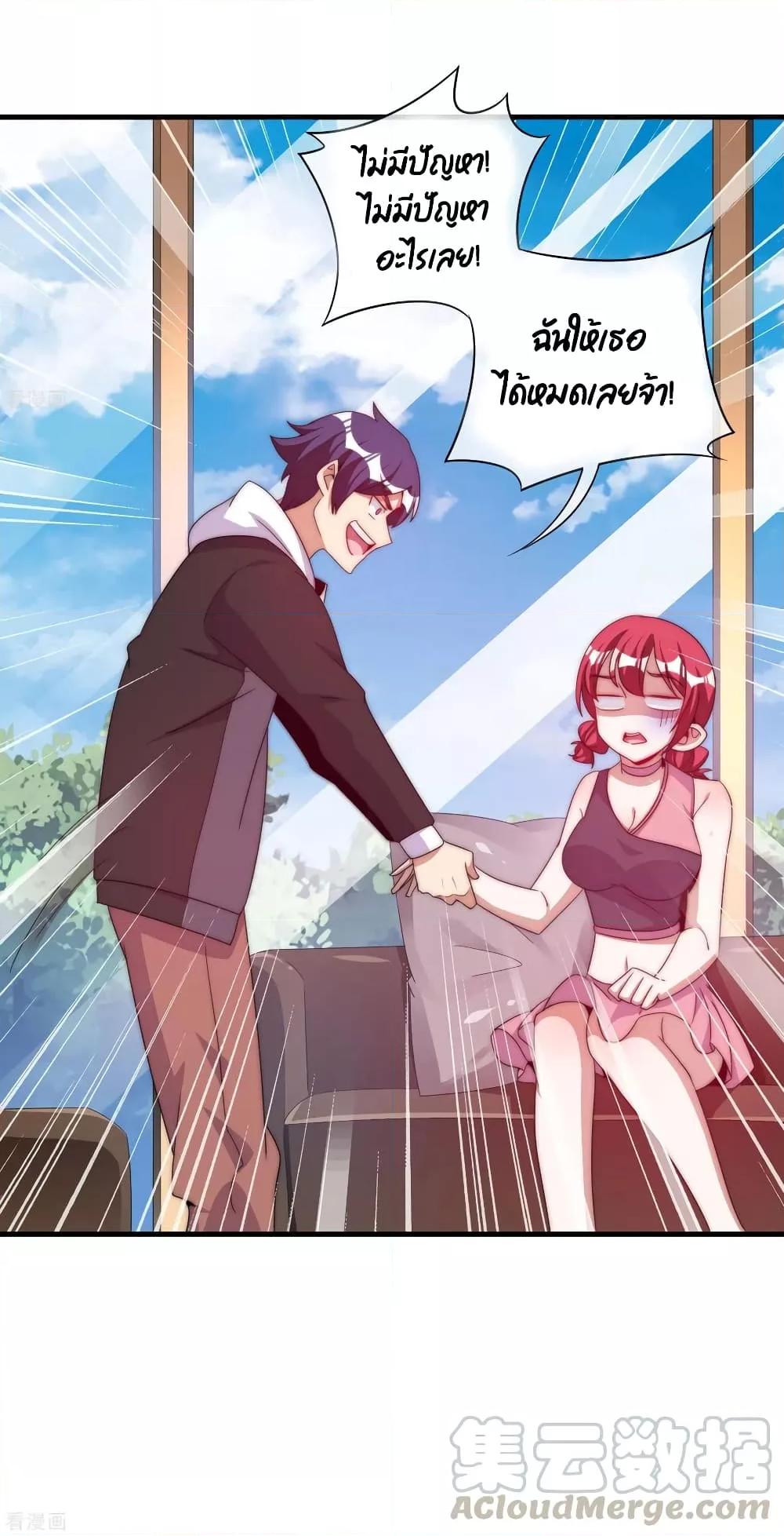 Manga-lc-com อ่านมังงะ อ่านการ์ตูน ออนไลน์ ฟรี I am The Richest in The World – ข้านี่แหละจะรวยที่สุดในโลก! ตอนที่ 1 2 3 4 5 6 7 8 9 10 11 12 13 14 ฟรี ไม่มีโฆษณา Manga-lc - อ่าน มังงะ อ่าน การ์ตูน ออนไลน์ อ่านมังงะ ฟรี