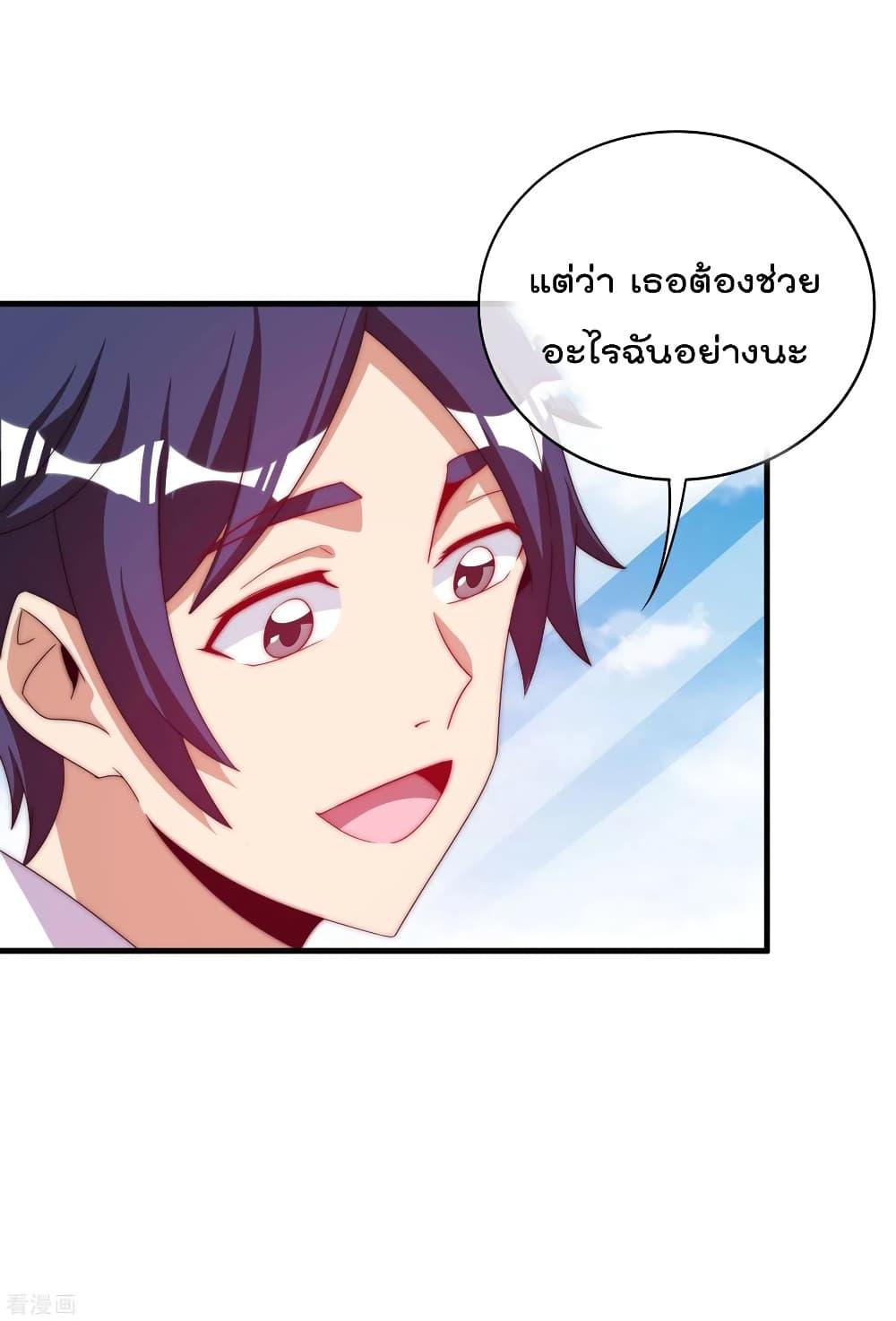 Manga-lc-com อ่านมังงะ อ่านการ์ตูน ออนไลน์ ฟรี I am The Richest in The World – ข้านี่แหละจะรวยที่สุดในโลก! ตอนที่ 1 2 3 4 5 6 7 8 9 10 11 12 13 14 ฟรี ไม่มีโฆษณา Manga-lc - อ่าน มังงะ อ่าน การ์ตูน ออนไลน์ อ่านมังงะ ฟรี