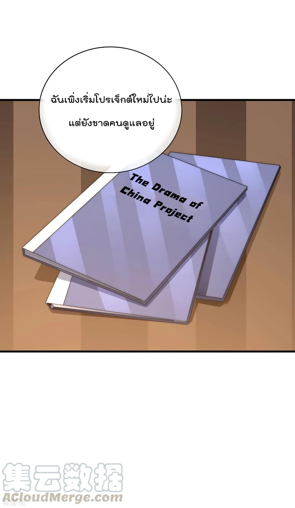Manga-lc-com อ่านมังงะ อ่านการ์ตูน ออนไลน์ ฟรี I am The Richest in The World – ข้านี่แหละจะรวยที่สุดในโลก! ตอนที่ 1 2 3 4 5 6 7 8 9 10 11 12 13 14 ฟรี ไม่มีโฆษณา Manga-lc - อ่าน มังงะ อ่าน การ์ตูน ออนไลน์ อ่านมังงะ ฟรี