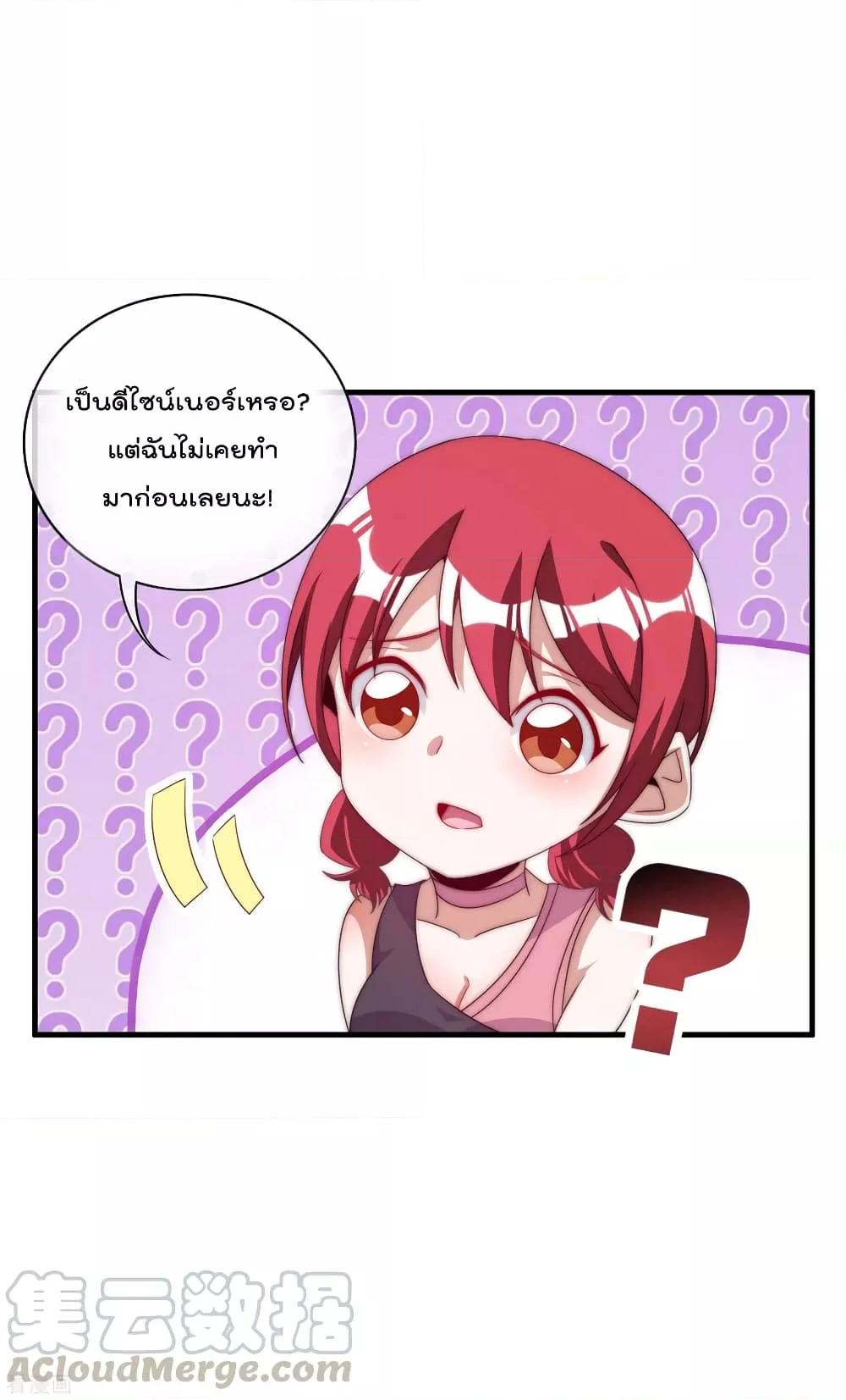 Manga-lc-com อ่านมังงะ อ่านการ์ตูน ออนไลน์ ฟรี I am The Richest in The World – ข้านี่แหละจะรวยที่สุดในโลก! ตอนที่ 1 2 3 4 5 6 7 8 9 10 11 12 13 14 ฟรี ไม่มีโฆษณา Manga-lc - อ่าน มังงะ อ่าน การ์ตูน ออนไลน์ อ่านมังงะ ฟรี