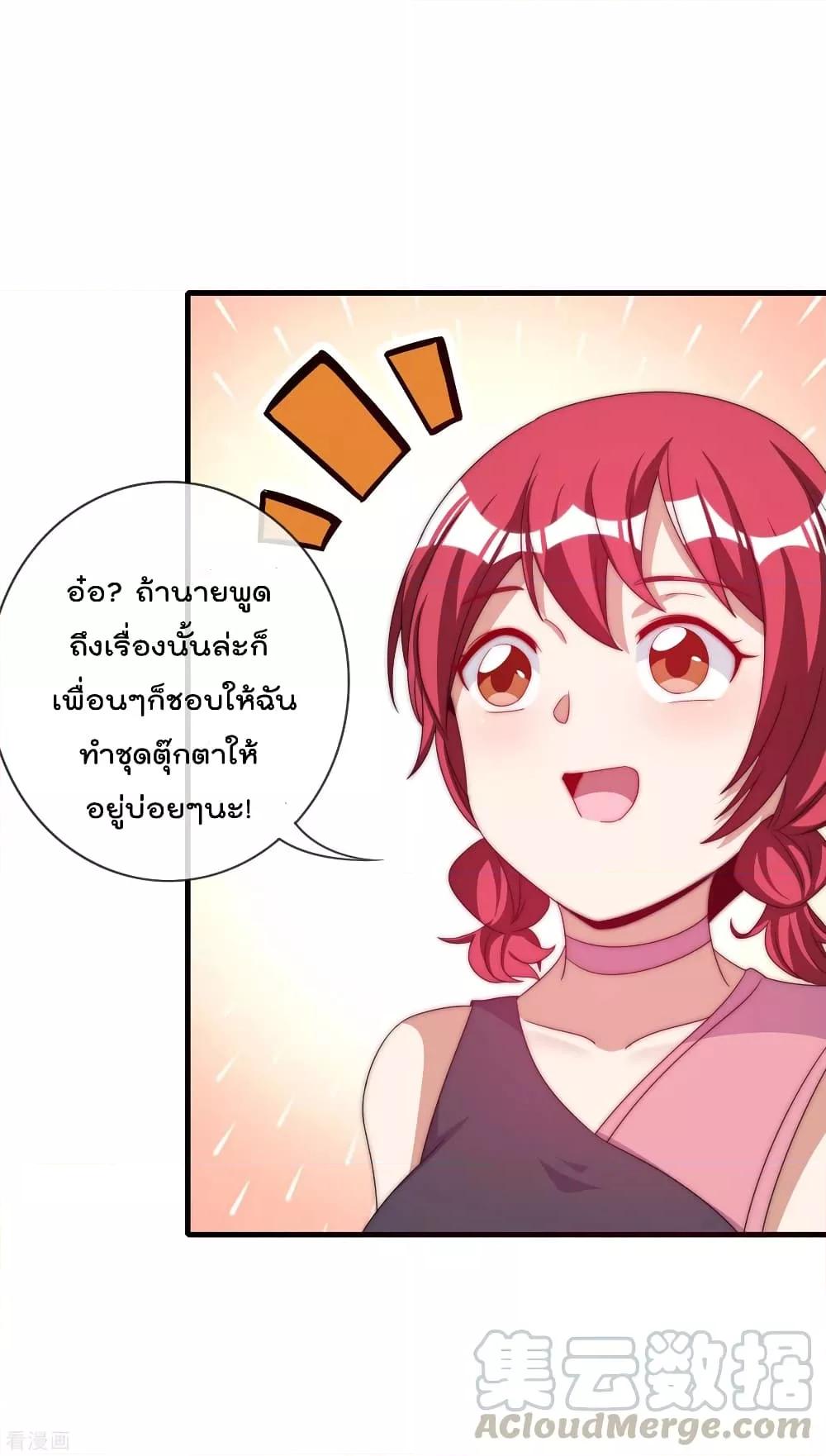 Manga-lc-com อ่านมังงะ อ่านการ์ตูน ออนไลน์ ฟรี I am The Richest in The World – ข้านี่แหละจะรวยที่สุดในโลก! ตอนที่ 1 2 3 4 5 6 7 8 9 10 11 12 13 14 ฟรี ไม่มีโฆษณา Manga-lc - อ่าน มังงะ อ่าน การ์ตูน ออนไลน์ อ่านมังงะ ฟรี