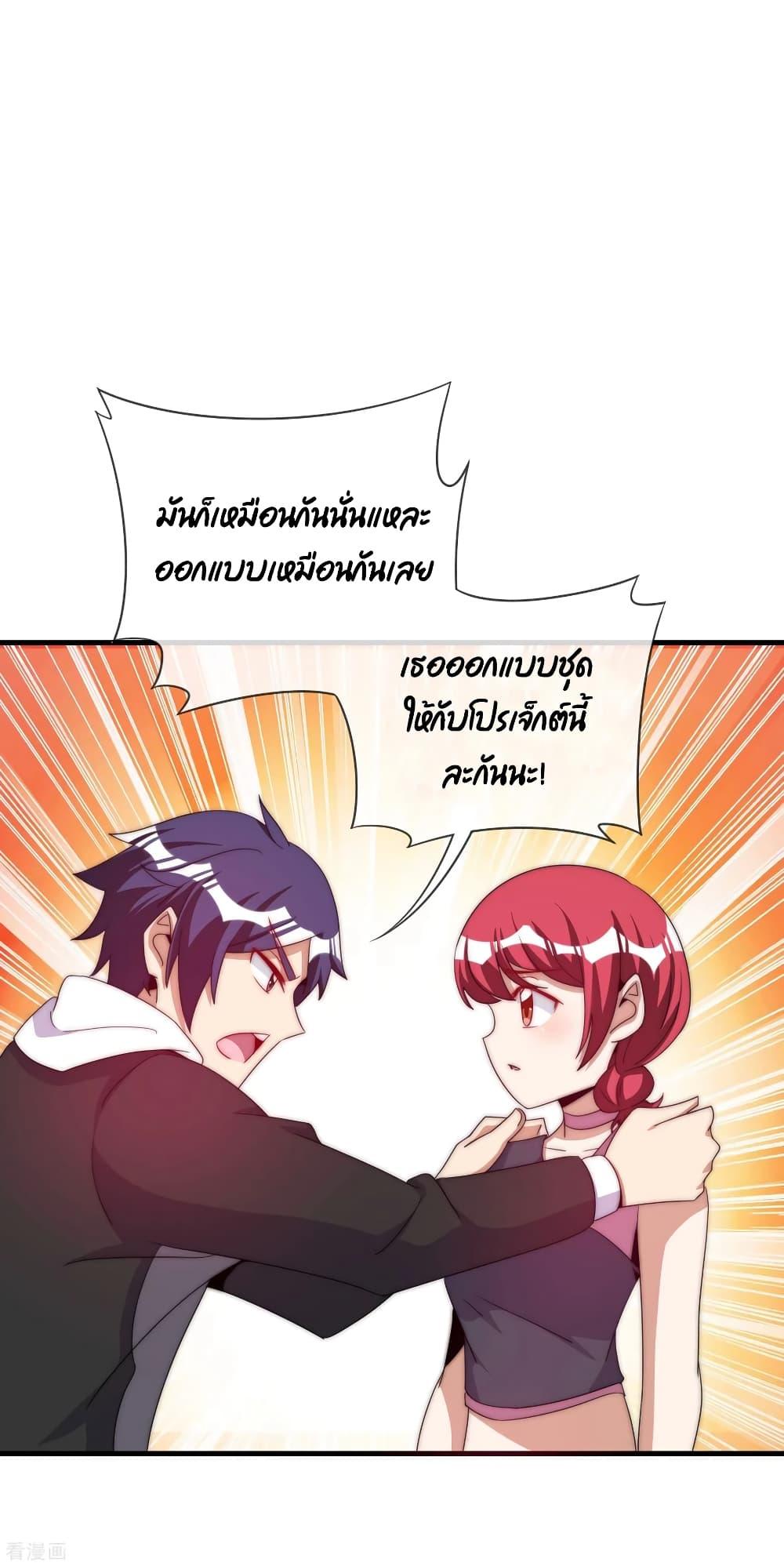Manga-lc-com อ่านมังงะ อ่านการ์ตูน ออนไลน์ ฟรี I am The Richest in The World – ข้านี่แหละจะรวยที่สุดในโลก! ตอนที่ 1 2 3 4 5 6 7 8 9 10 11 12 13 14 ฟรี ไม่มีโฆษณา Manga-lc - อ่าน มังงะ อ่าน การ์ตูน ออนไลน์ อ่านมังงะ ฟรี