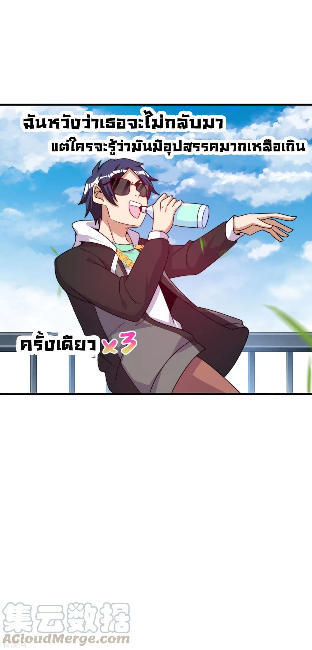 Manga-lc-com อ่านมังงะ อ่านการ์ตูน ออนไลน์ ฟรี I am The Richest in The World – ข้านี่แหละจะรวยที่สุดในโลก! ตอนที่ 1 2 3 4 5 6 7 8 9 10 11 12 13 14 ฟรี ไม่มีโฆษณา Manga-lc - อ่าน มังงะ อ่าน การ์ตูน ออนไลน์ อ่านมังงะ ฟรี