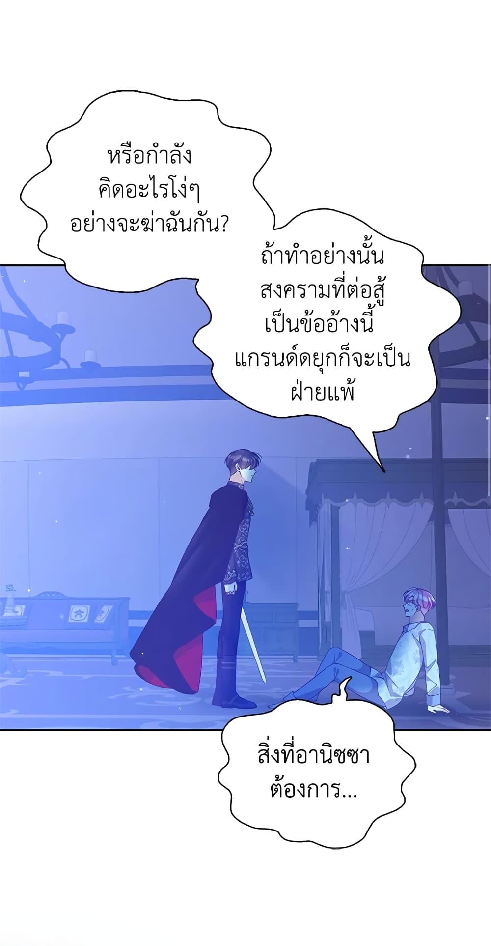 Manga-lc-com อ่านมังงะ อ่านการ์ตูน ออนไลน์ ฟรี The Precious Sister of The Villainous ตอนที่ 1 2 3 4 5 6 7 8 9 10 11 12 13 14 ฟรี ไม่มีโฆษณา Manga-lc - อ่าน มังงะ อ่าน การ์ตูน ออนไลน์ อ่านมังงะ ฟรี