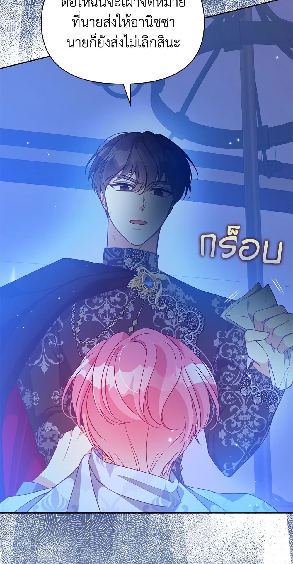 Manga-lc-com อ่านมังงะ อ่านการ์ตูน ออนไลน์ ฟรี The Precious Sister of The Villainous ตอนที่ 1 2 3 4 5 6 7 8 9 10 11 12 13 14 ฟรี ไม่มีโฆษณา Manga-lc - อ่าน มังงะ อ่าน การ์ตูน ออนไลน์ อ่านมังงะ ฟรี