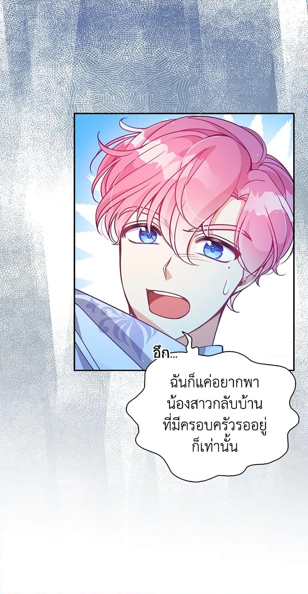 Manga-lc-com อ่านมังงะ อ่านการ์ตูน ออนไลน์ ฟรี The Precious Sister of The Villainous ตอนที่ 1 2 3 4 5 6 7 8 9 10 11 12 13 14 ฟรี ไม่มีโฆษณา Manga-lc - อ่าน มังงะ อ่าน การ์ตูน ออนไลน์ อ่านมังงะ ฟรี
